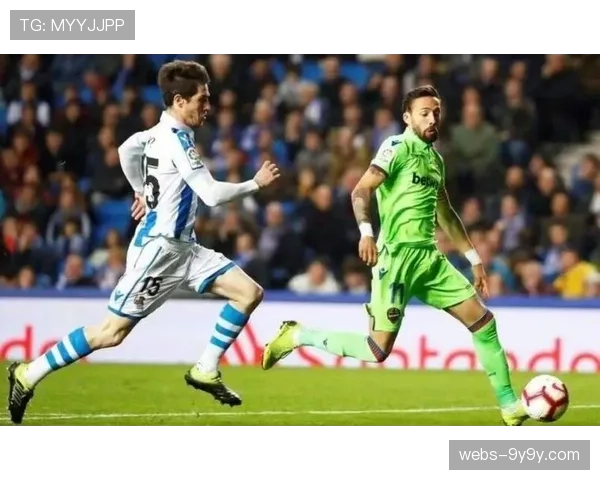 皇家社会2-0战胜莱万特，主场保持不败战绩